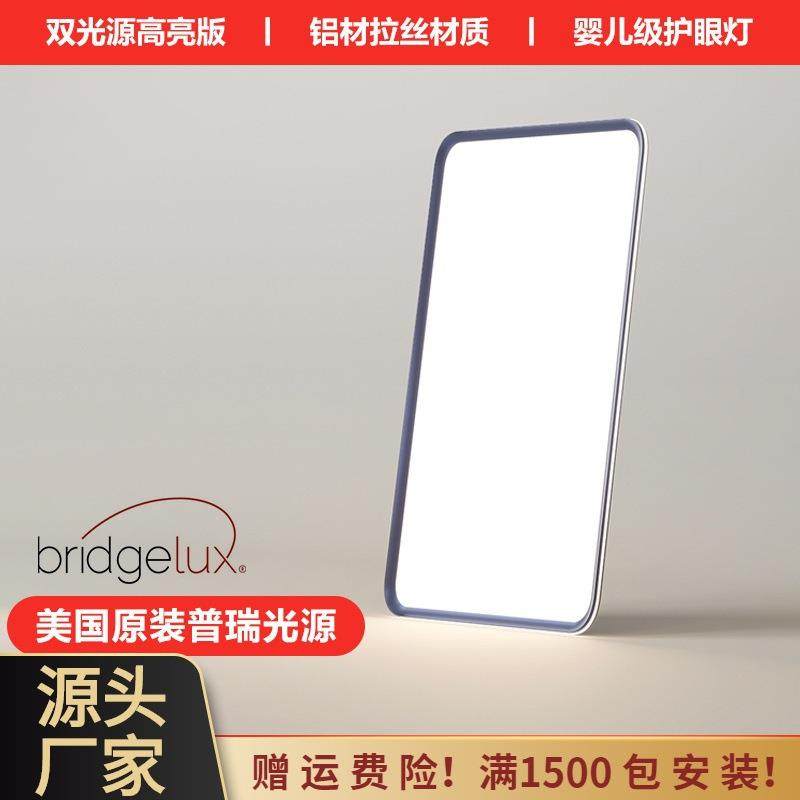 高亮双普瑞光源芯片LED铝材拉丝客厅卧室吸顶灯现代极简中山灯具,家装灯饰光源,客厅吸顶灯,淘宝优惠券,粉丝福利购,淘宝优惠卷