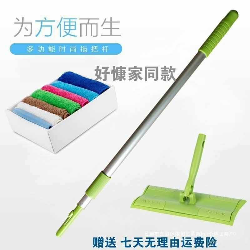康多多拖把家政保洁加粗伸缩杆懒人平板拖把免手洗58好康到家
