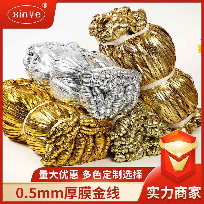 厂家 银丝线 0.5厚膜金丝扁带 服装花边辅料 量大价优