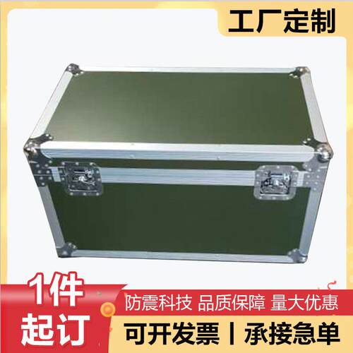 专定做业合铝金箱航空箱定制仪器箱拉杆设备箱展会箱箱音响运输箱