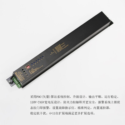玻璃自动门电机整套机组感应门感应器电动平移门控制器轨道门禁机