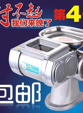 70电动商用不锈钢刀片锰钢切肉机切片机切丝机肉沫机切鸡柳机