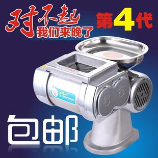 70电动商用不锈钢刀片锰钢切肉机切片机切丝机肉沫机切鸡柳机