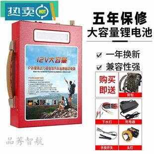 户外移动车载备用电源救援用锂电池电瓶锂电瓶12v大容量锂电众信1