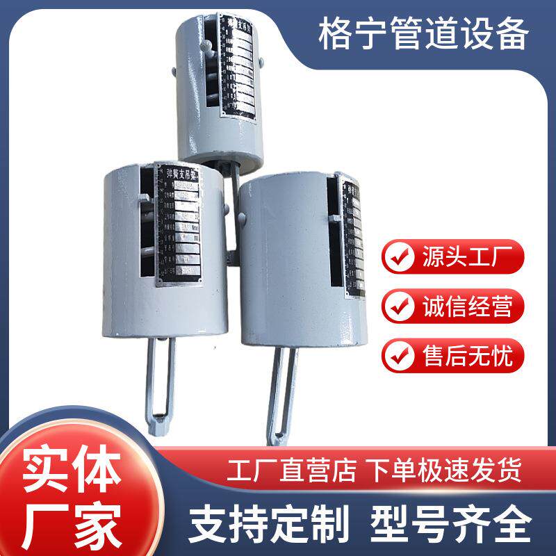 TD型可变整定弹簧支座电厂变力支吊架PH.LH.ZH系列恒力可变力管路