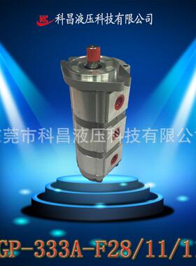 科昌HGP-333A三联齿轮油泵机械机床增压液压齿轮泵小型机床油压泵