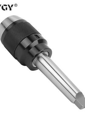 一体式钻夹头C20/C25直柄R8/莫氏MT2/3/4/5号扁尾后拉APU13/APU16