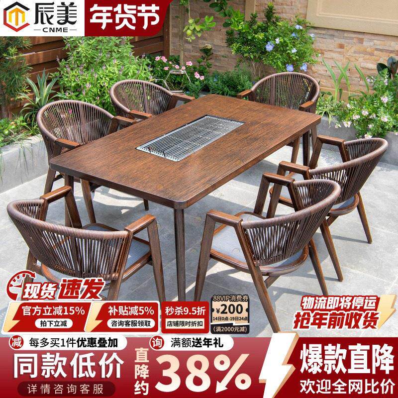 户外庭院烧烤桌藤编椅休闲花园别墅露天家用商用铁艺炭烤电烤桌椅