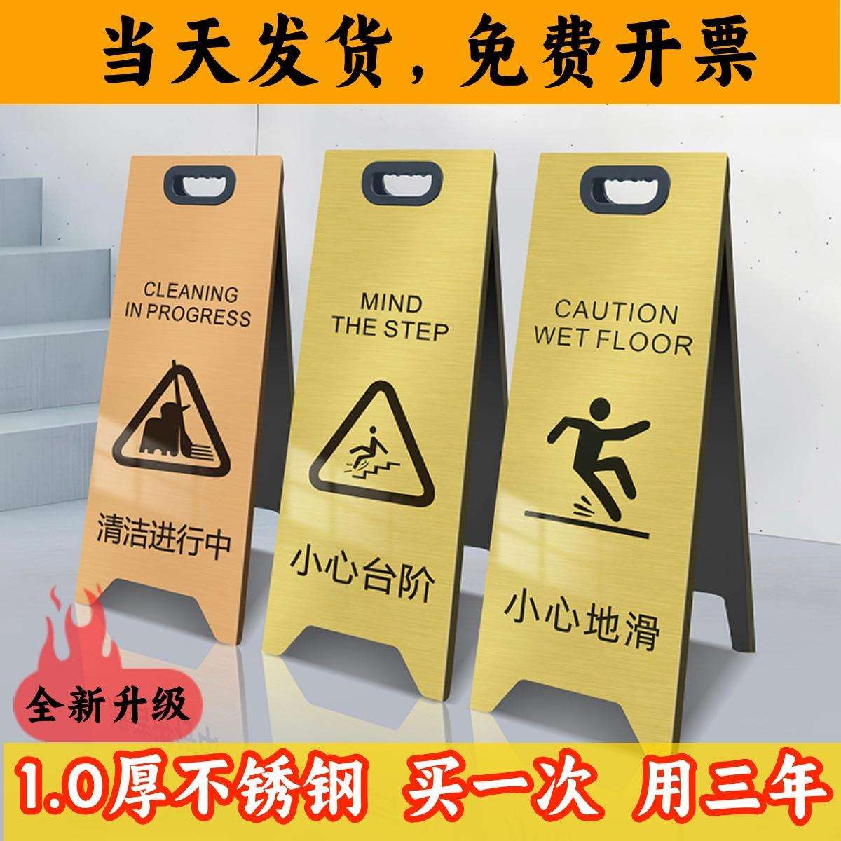 不锈钢停车牌a字牌警示牌小心地滑提示牌立牌请勿泊车专用车位
