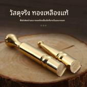 纯黄铜点穴拨筋棒眼部面部经络穴位专用足底点穴棒按摩板全身通用