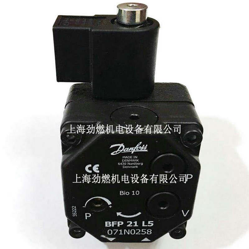 2BFP佛1L3/BF21L5丹斯DanfossPEP油泵燃烧机柴P油泵齿轮泵压力泵