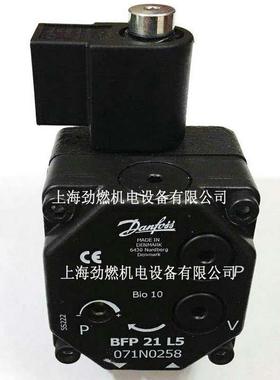 2BFP佛1L3/BF21L5丹斯DanfossPEP油泵燃烧机柴P油泵齿轮泵压力泵