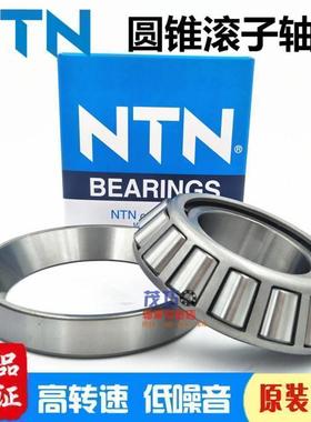 日本进口NTN 圆锥滚子轴承4T-30317 30318 D U