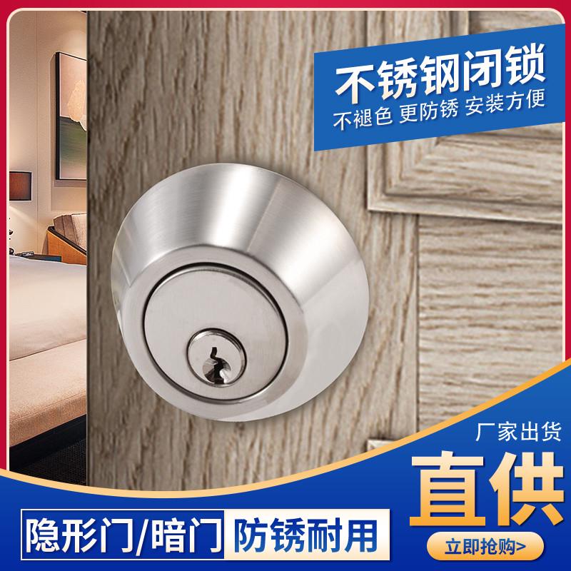 隐形门锁单面圆形呆锁闭锁室内木门锁双面房门铜芯铜胆辅助暗锁