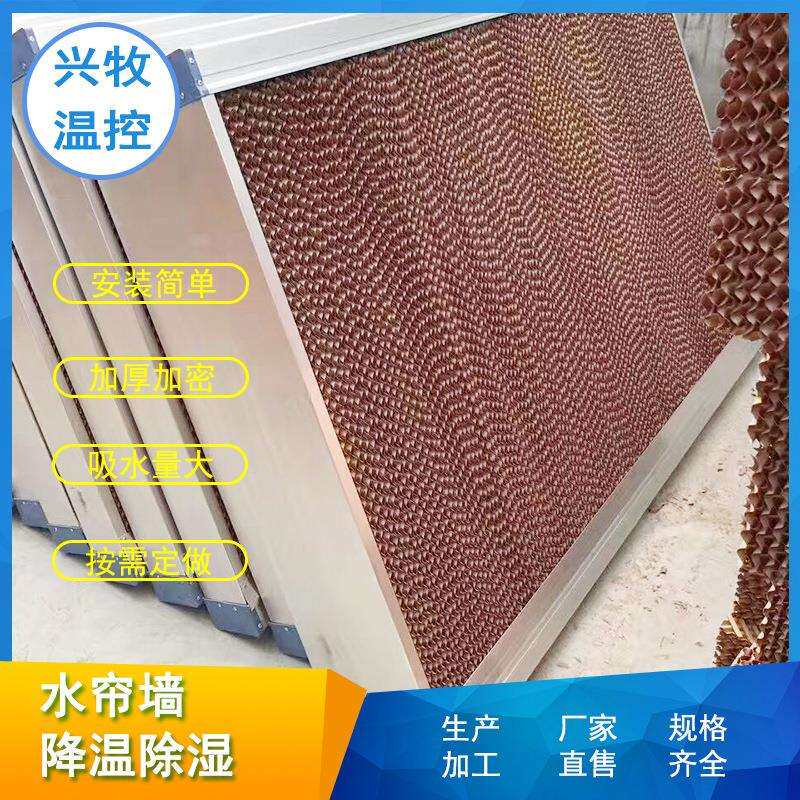 水帘风机养殖场降温系统工厂大棚种植矿厂降温湿帘墙流水循环设备
