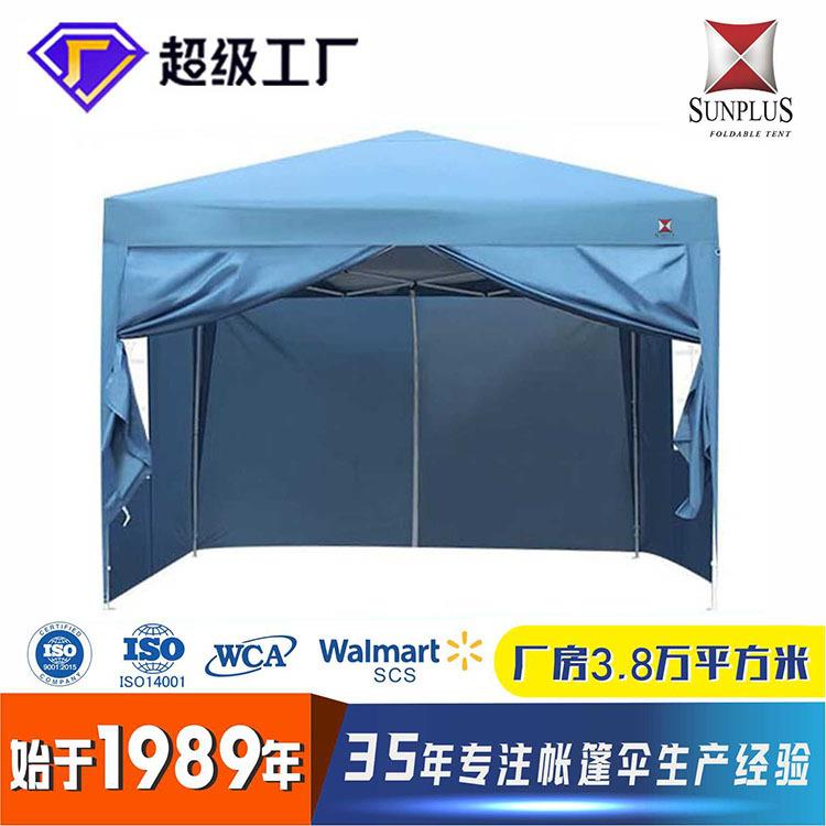 婚宴帐篷户外广告折叠帐篷印字四脚天棚酒店摆地摊伞雨篷平