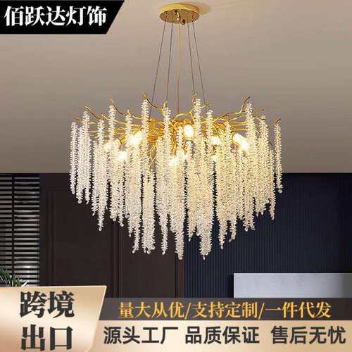 法式轻奢流苏树枝客厅水晶吊灯现代简约卧室餐厅高档大气别墅灯具