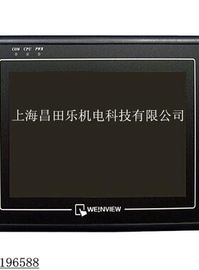 威纶通 weintek iQ/iP系列 触摸屏 人机界面 MT6051iP 库存现货