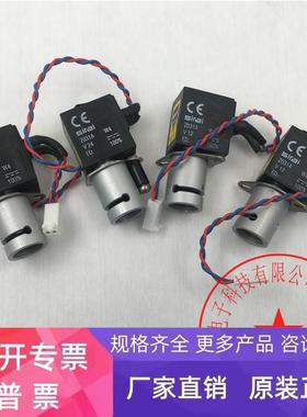 全新sirai 夹管阀 管夹阀 电磁阀 Z031A 12V 4W现货S20407