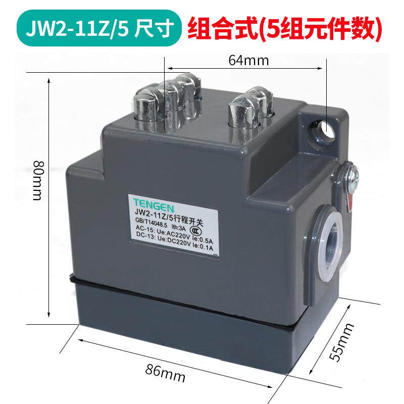 天正电气 JW2-11Z5行程开关微动限位器机床线切割机接触配件开关