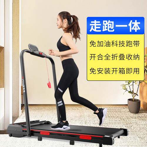 源头工厂平板走步机电动跨境家用小型室内静音折叠健身器材