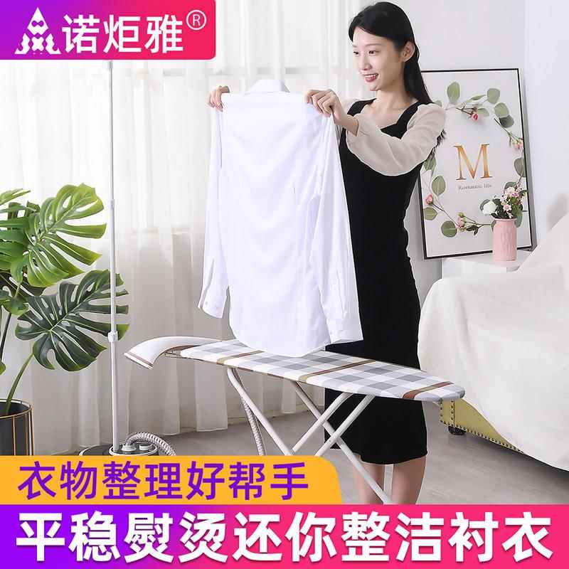 烫衣板熨衣板家用折叠熨斗垫板熨衣服板架熨烫架垫高端台式烫板