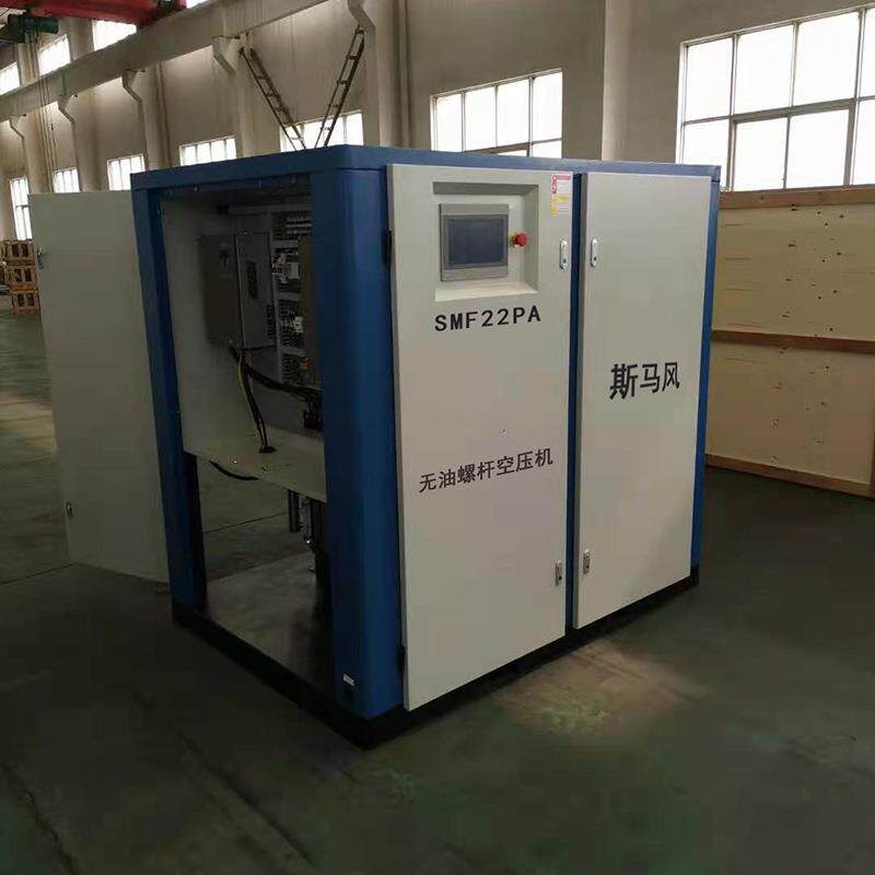 出售18.5KW15kw11KW无油水润滑螺杆式空气压缩机有现货