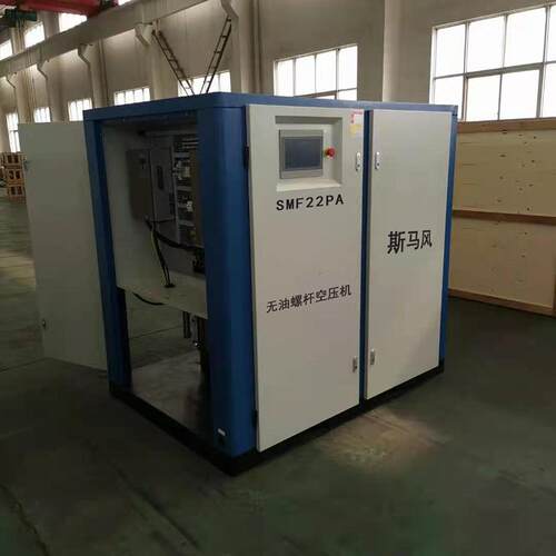 斯马风供应,无油水润滑空压机,37KW无油螺杆,SMF37PA/W