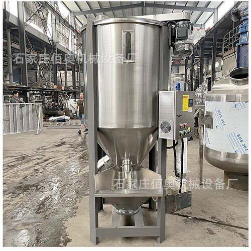 干不锈钢式搅拌机塑料颗粒烘搅SD1000立拌机pp混色机工程塑料蛟龙