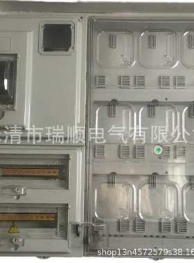 加厚透明PC带主控电表箱4户外防雨智能塑料6户电表箱580*650*120