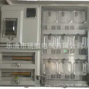 智能箱6 pc塑料4透明箱580带电表主控户外加厚 户120防雨电表650