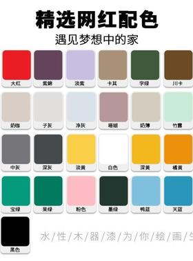 水性木器漆油漆旧家具出租屋木门翻新改色漆刷木门家用自刷涂料SY