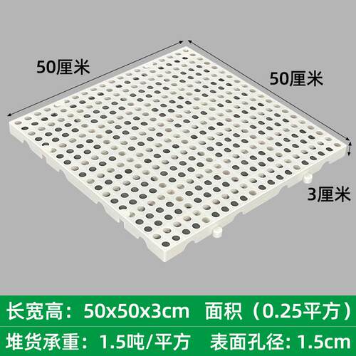 加厚防潮防潮塑料垫板塑料托盘