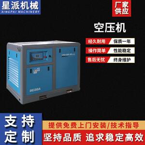 永磁变频螺杆式高压空压机工业气泵空气压缩机