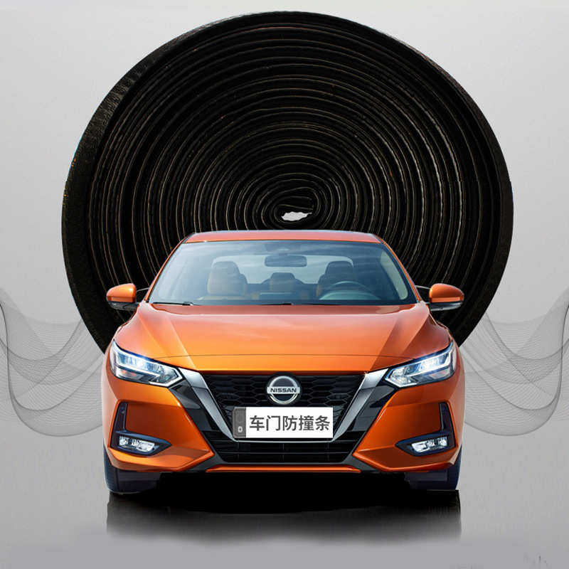 汽车车门防撞条门边防擦条 通用款5米8米门边保护条U型车门密封条,汽车用品/电子/清洗/改装,防撞胶条/防刮条,淘宝优惠券,粉丝福利购,淘宝优惠卷