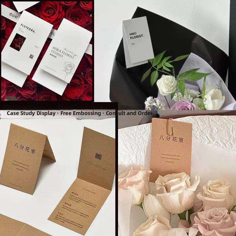 对折花店卡片定制logo花艺名片吊牌店名装饰贺卡折叠鲜花束养护卡