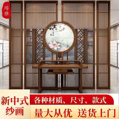 实木格栅花格 新中式客厅玄关镂空移动隔断墙遮挡屏风仿古门窗