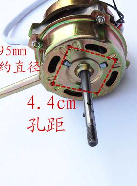 新创力电风扇电机马达落地扇摇头扇台扇电机通用55W/60W220V配件