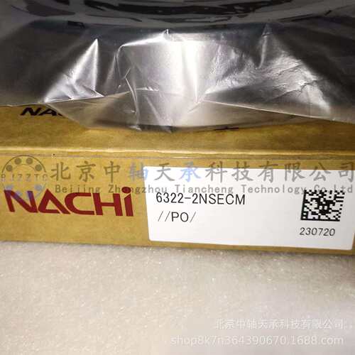 N-A-C-H-I深沟球轴承N-A-C-H-I 6322-2NSECM尺寸：110*240*50mm