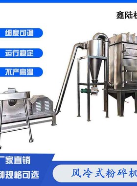 江阴厂家动物饲料添加剂食品添加剂不锈钢无尘粉碎机加料方便