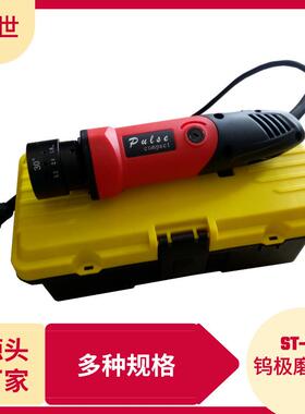 ST30钨针磨机1.0-3.2mm钨极磨磨氩尖削器弧焊NCH钨棒尖切断机机械