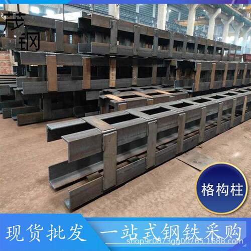 钢格柱焊接佛山厂家按需加工格构柱建筑高层支撑用Q235B钢立柱