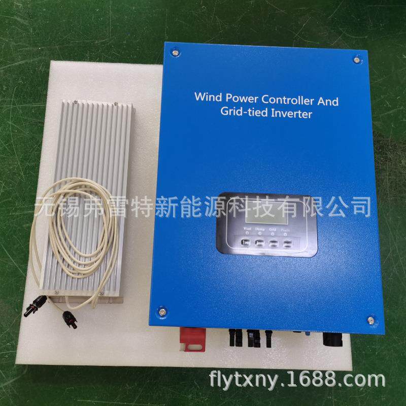家用风力发电机小功率1KW2KW并网逆变器单相220v