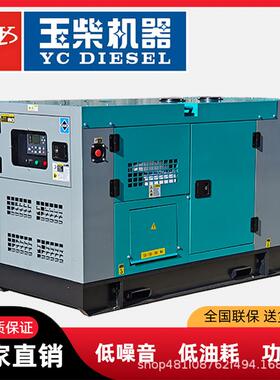 柴油发电机组150W千瓦187.5VAYC6A245L-D21全铜无刷静音