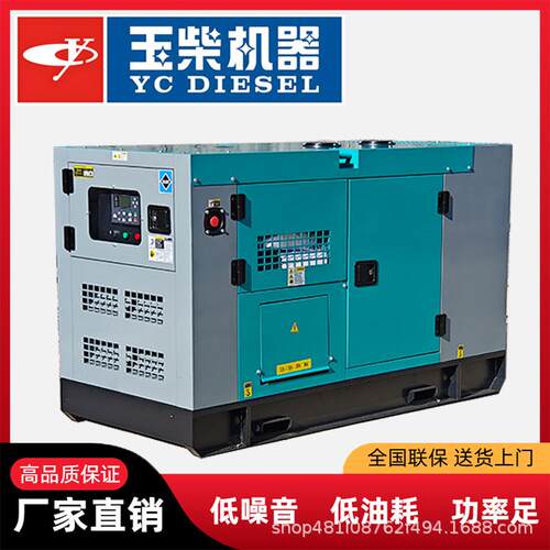 玉柴柴油发电机组120KW千瓦开架150KVAYC6B205L-D20车载静音全铜