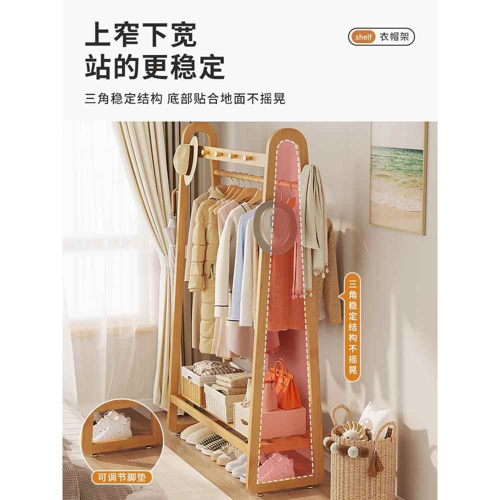 挂衣架子地卧室床置尾晚上放衣服神落器家用衣帽架231127实床边木