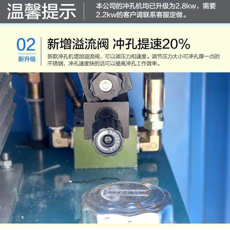 不锈钢防盗网液压高速冲床冲孔机多功能电动手动小型铝合金打孔器