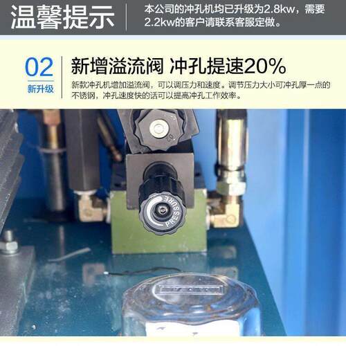 不锈钢防盗网液压高速冲床冲孔机多功能电动手动小型铝合金打孔器