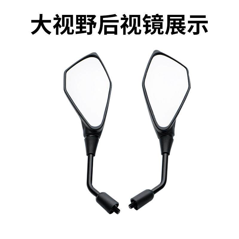 适用川崎 Z300 Z400 Z650 Z900摩托车后视镜大视野凸面反光倒车镜