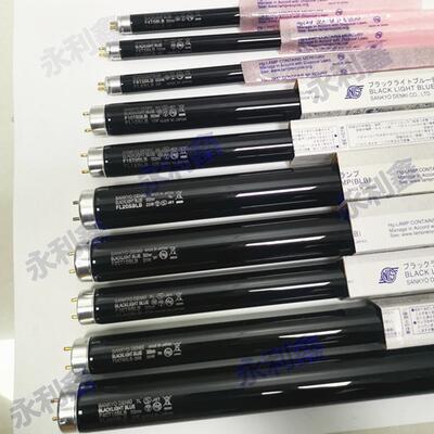 SANKYO三共F4/6/8/T5F10/15/30/36/T8BLB20W40WT10BLB紫光灯